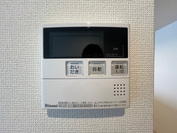 省エネ性能ラベル