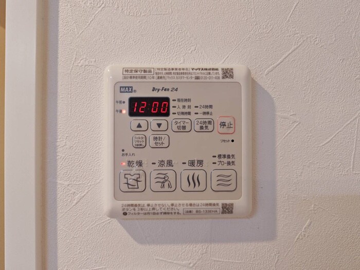 物件内観写真20　(内観写真)