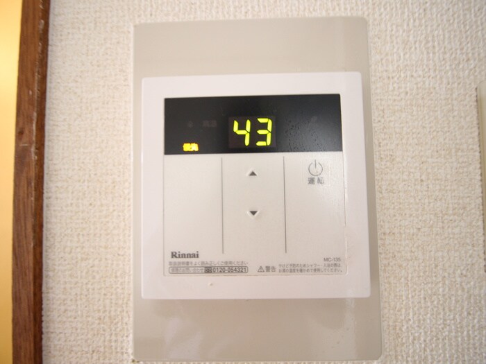 物件内観写真17　(内観写真)