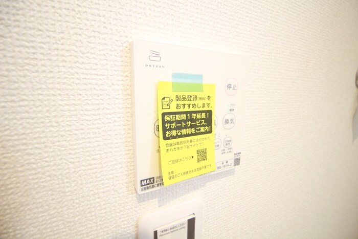 物件内観写真18　(内観写真)