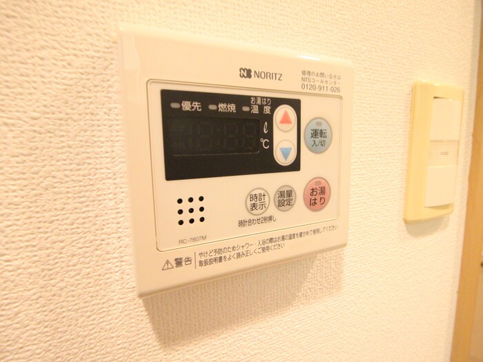 物件内観写真20　(内観写真)