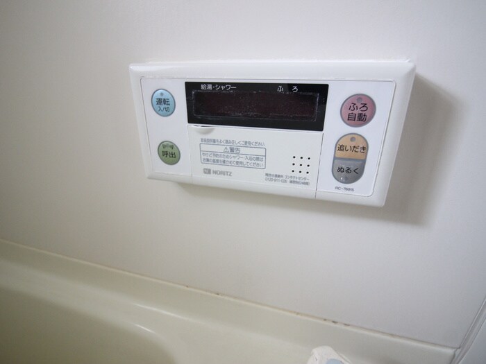 物件内観写真20　(内観写真)