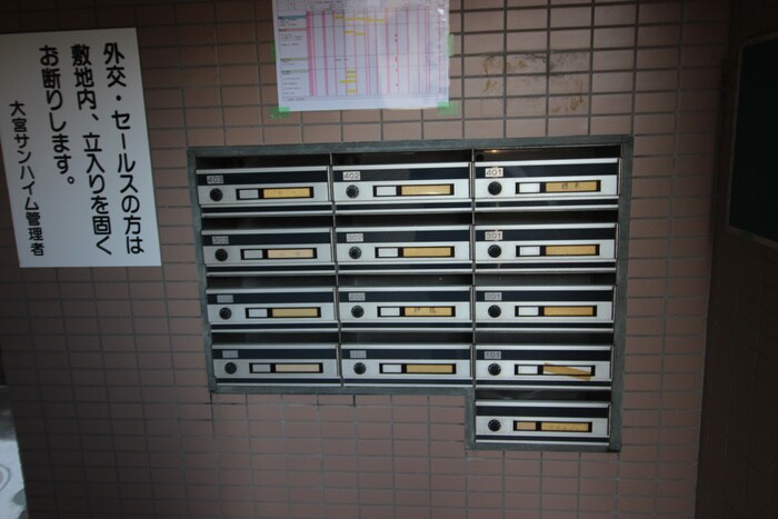 物件外観写真5　(建物設備)