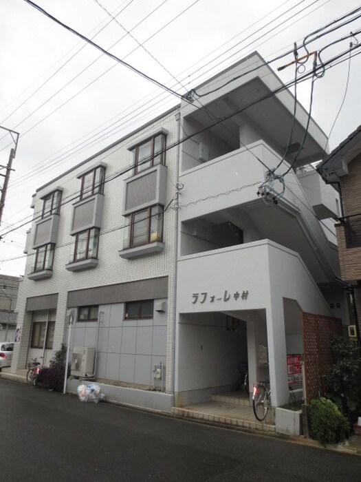 ラフォーレ中村の物件外観写真