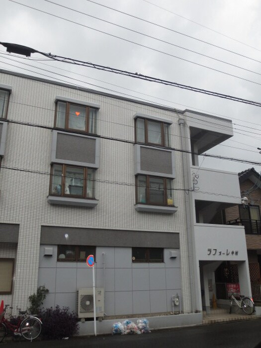 ラフォーレ中村の物件外観写真