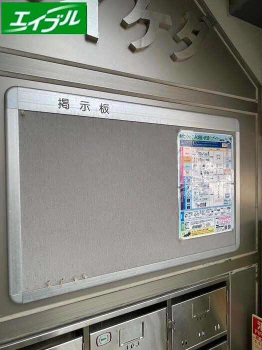 物件外観写真6　(周辺環境)