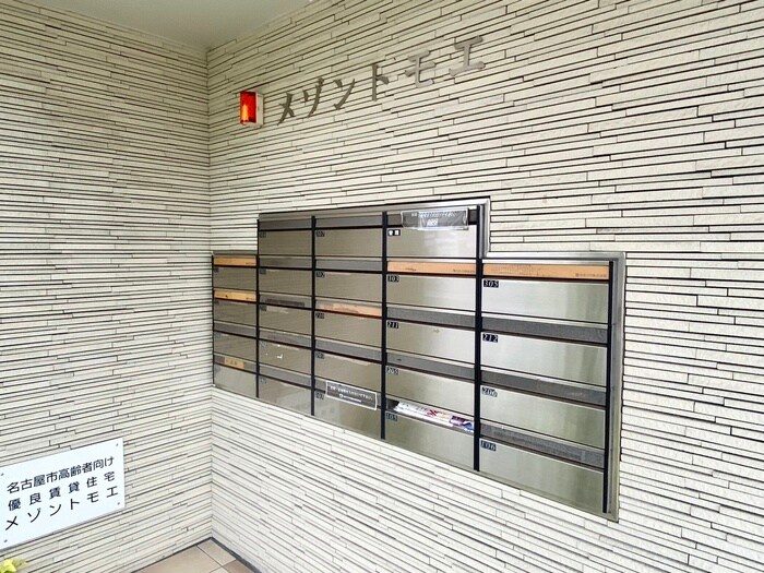 物件外観写真6　(建物設備)