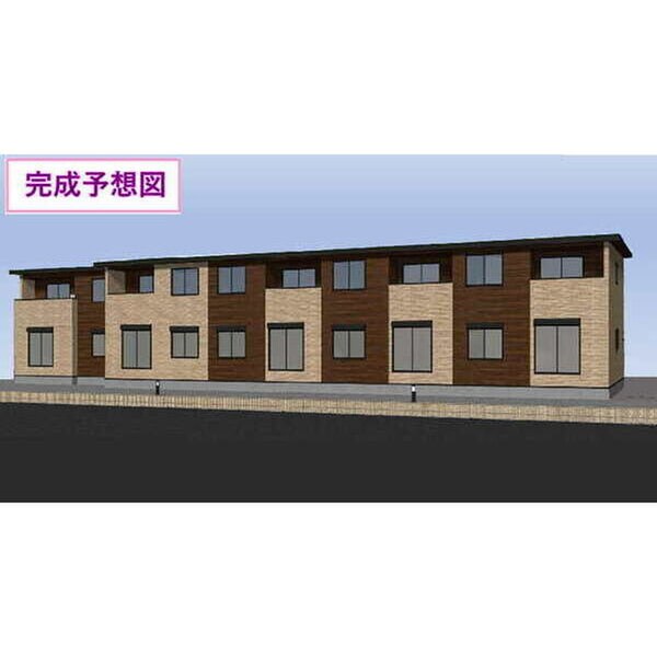 完成予想図