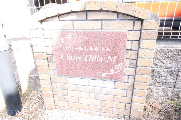 物件外観写真6　(外観写真)