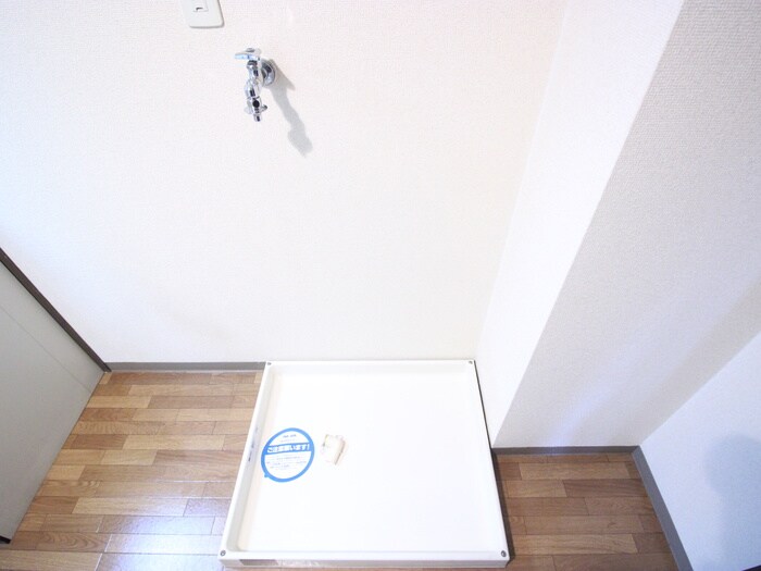 物件内観写真13　(洗濯機置場)