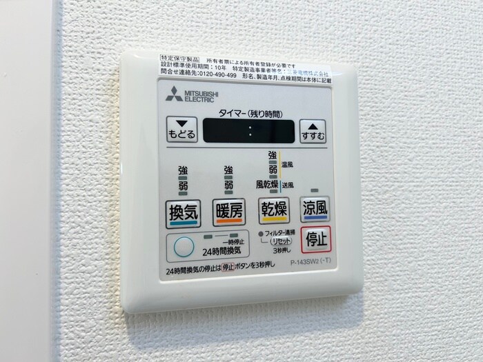 物件内観写真21　(内観写真)