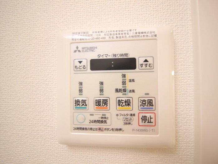 物件内観写真22　(内観写真)