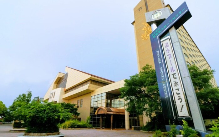 枇杷島スポーツセンター