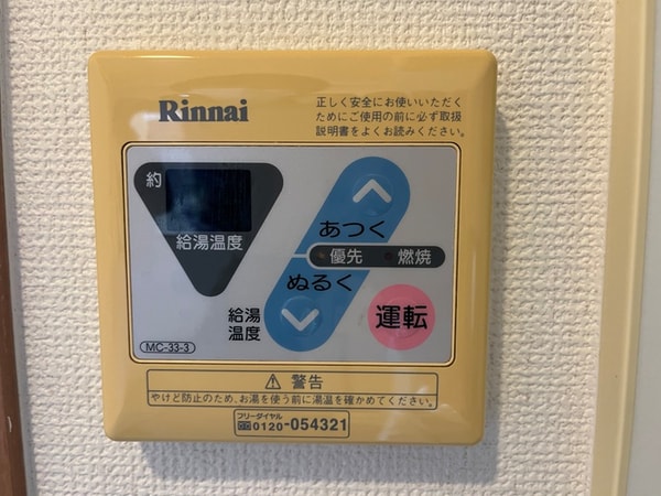 居室