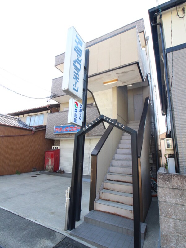 エントランス部分