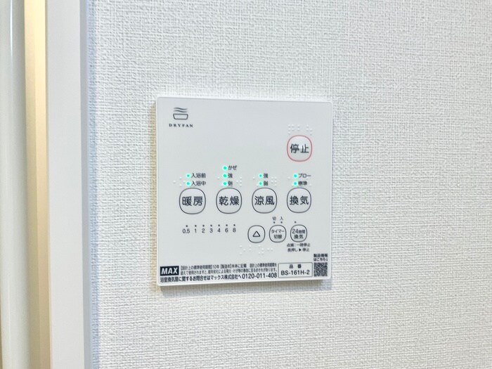 物件内観写真19　(内観写真)