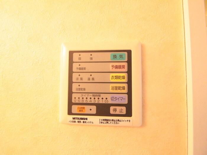 物件内観写真18　(内観写真)