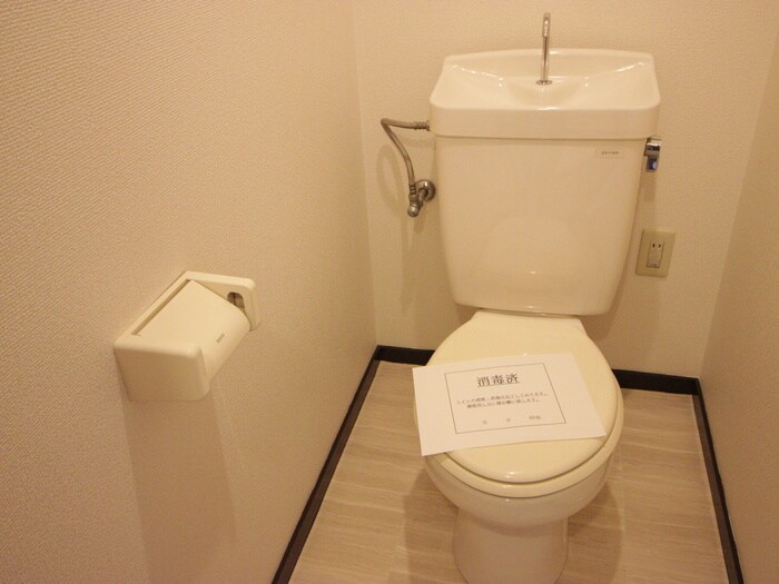 物件内観写真13　(トイレ)