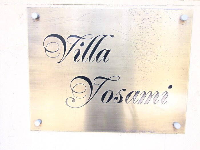 物件外観写真5　(その他)