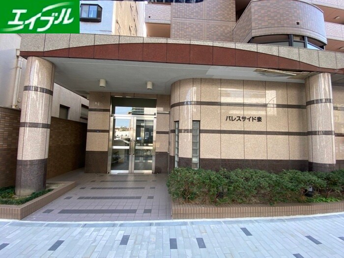 物件外観写真2　(周辺環境)