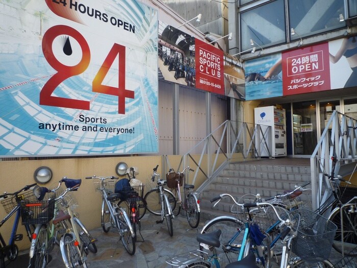 パシフィックスポーツジム