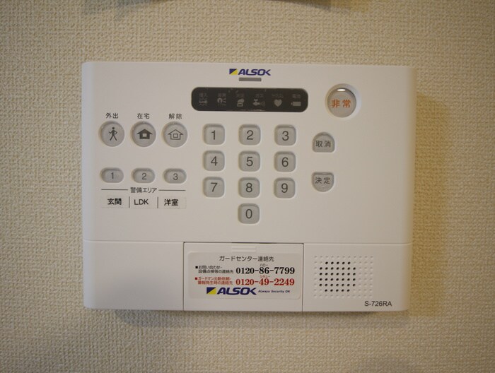 物件内観写真18　(内観写真)