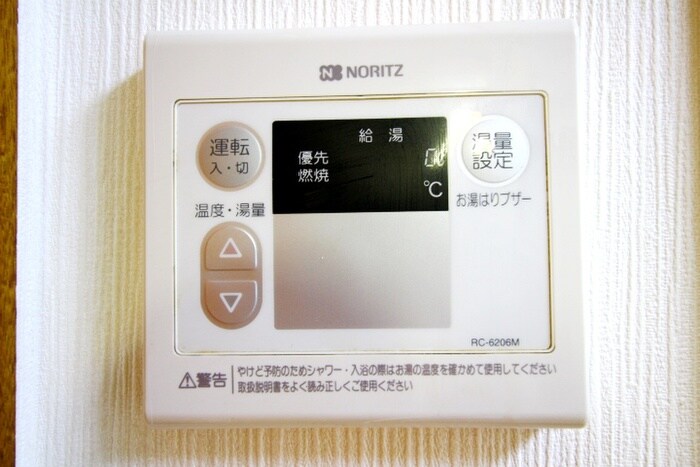 物件内観写真15　(内観写真)