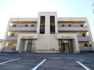 ＣＩＴＹ　ＨＯＵＳＥ　ＡＩ外観写真