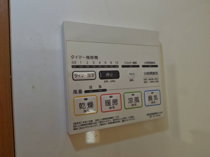 内観写真