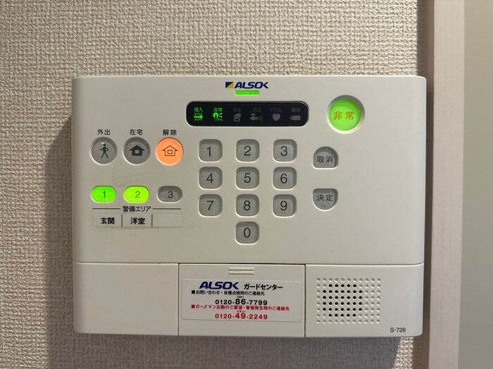 物件内観写真20　(内観写真)