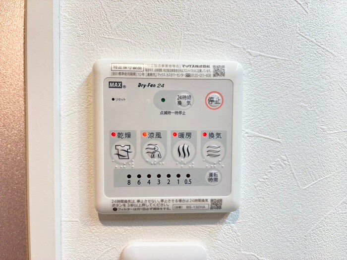 物件内観写真20　(内観写真)