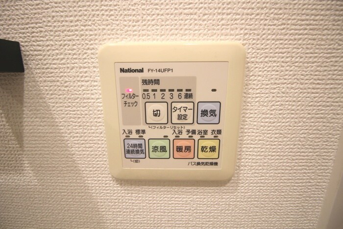 物件内観写真22　(内観写真)