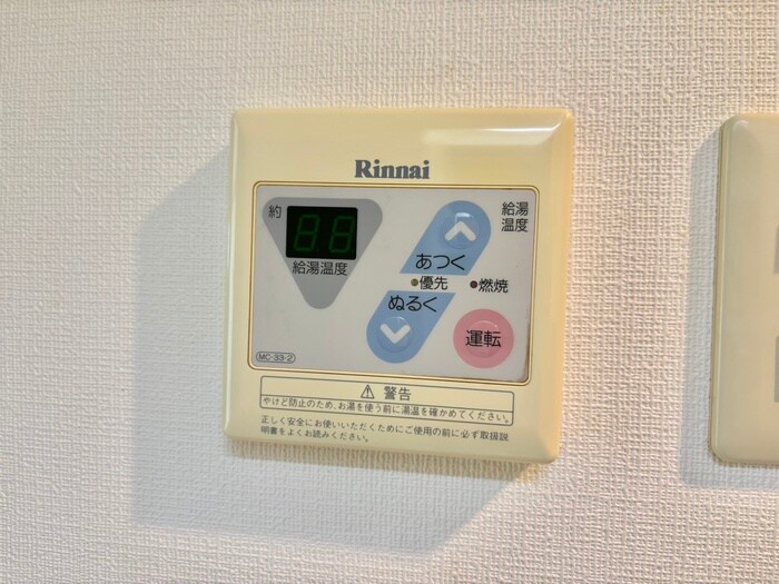 物件内観写真21　(内観写真)