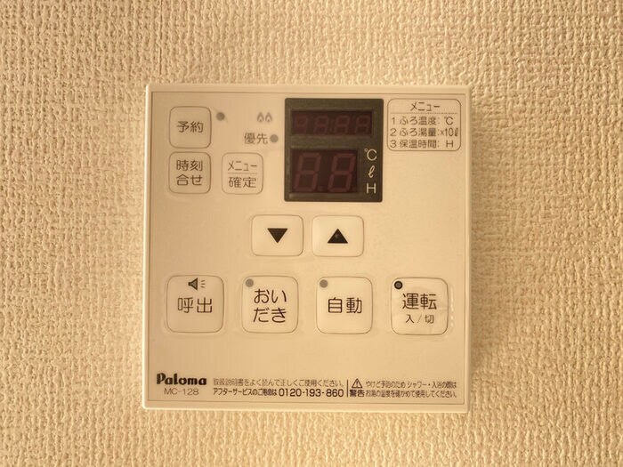 物件内観写真18　(内観写真)