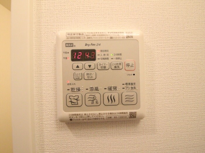 物件内観写真18　(内観写真)