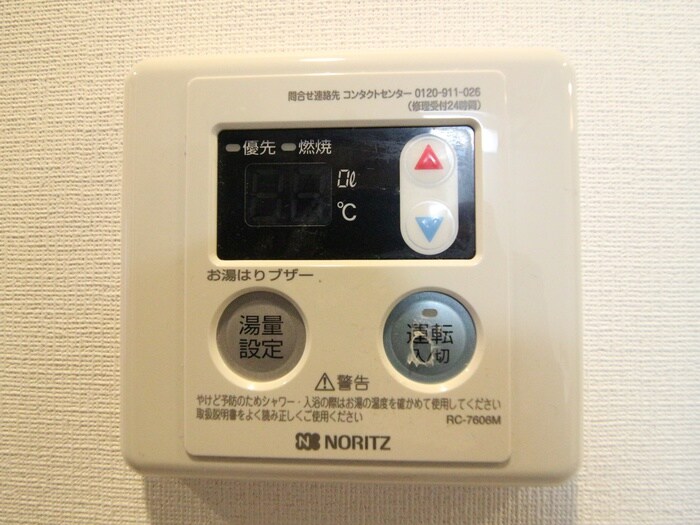 物件内観写真21　(内観写真)