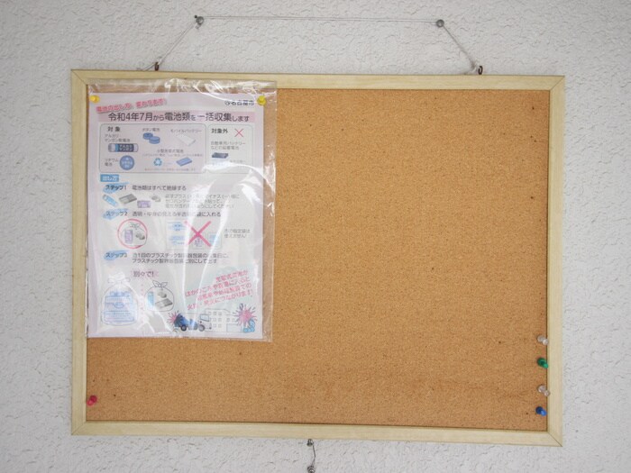 物件外観写真2　(建物設備)