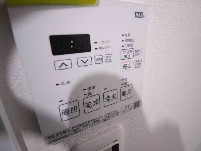 物件内観写真20　(内観写真)