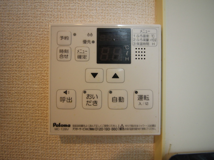 内観写真