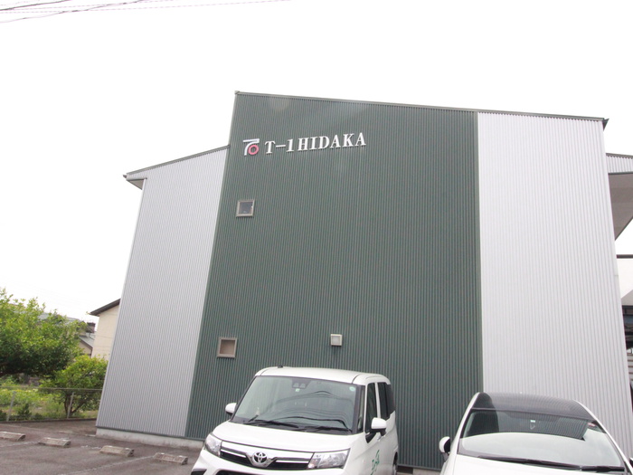 ティーワン日高