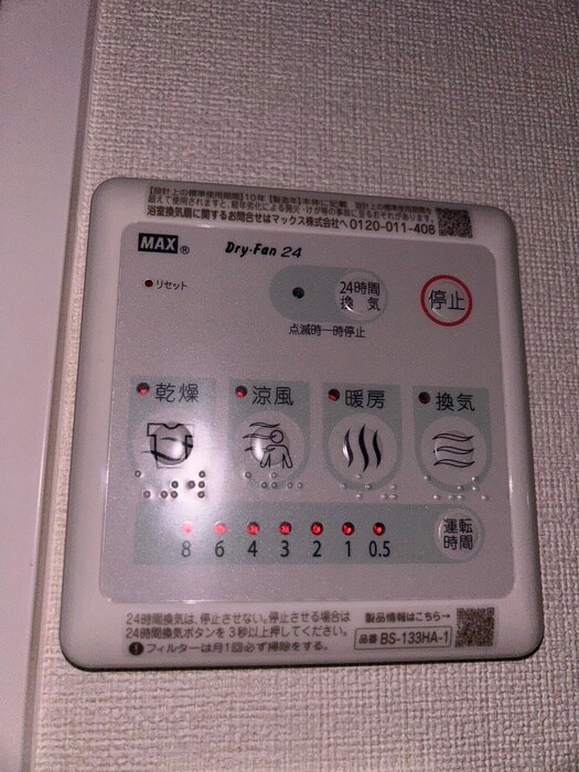 物件内観写真15　(内観写真)