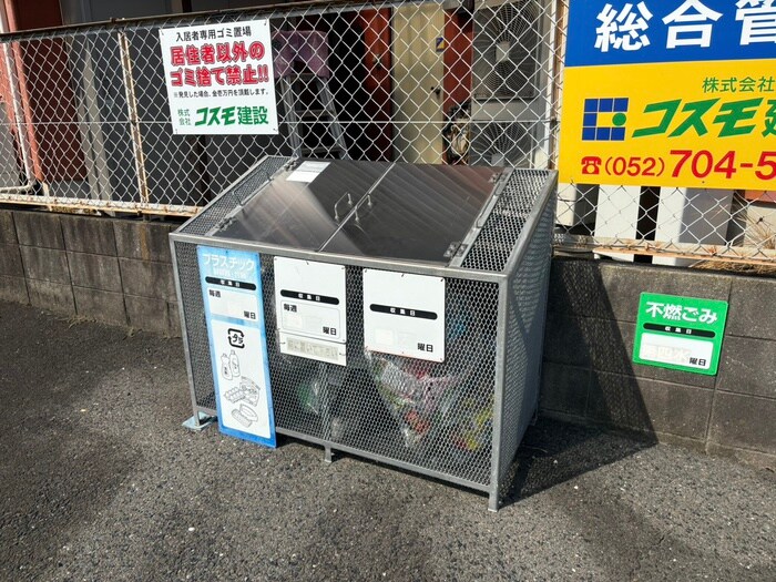 物件外観写真6　(建物設備)