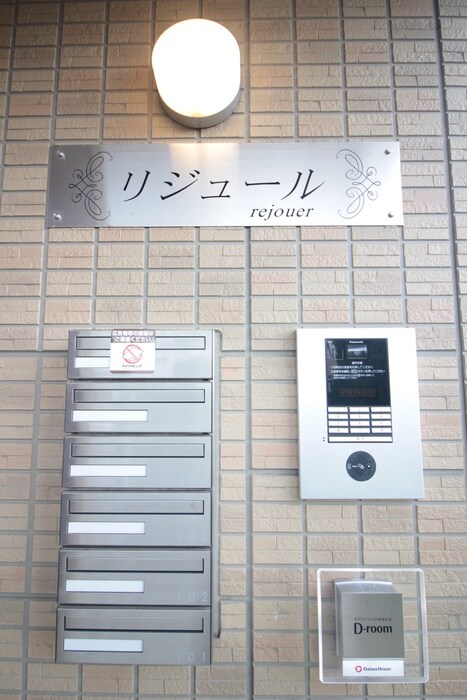 物件外観写真3　(エントランス部分)