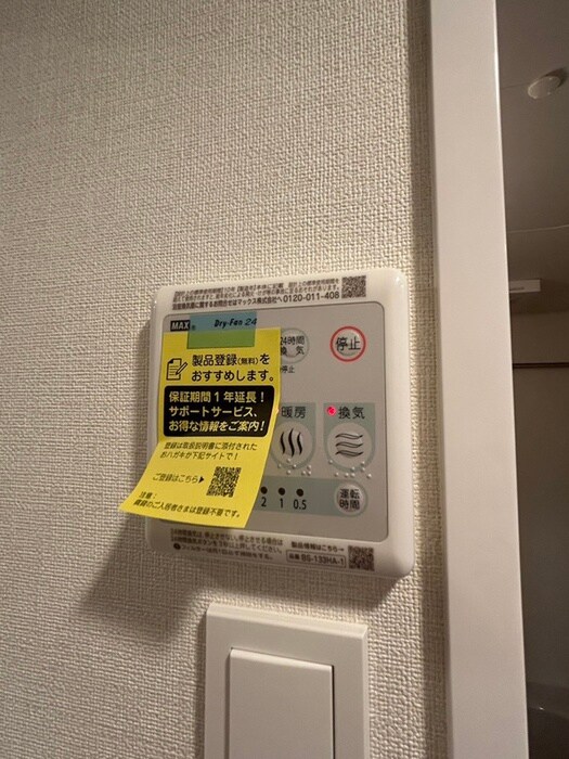 物件内観写真20　(内観写真)