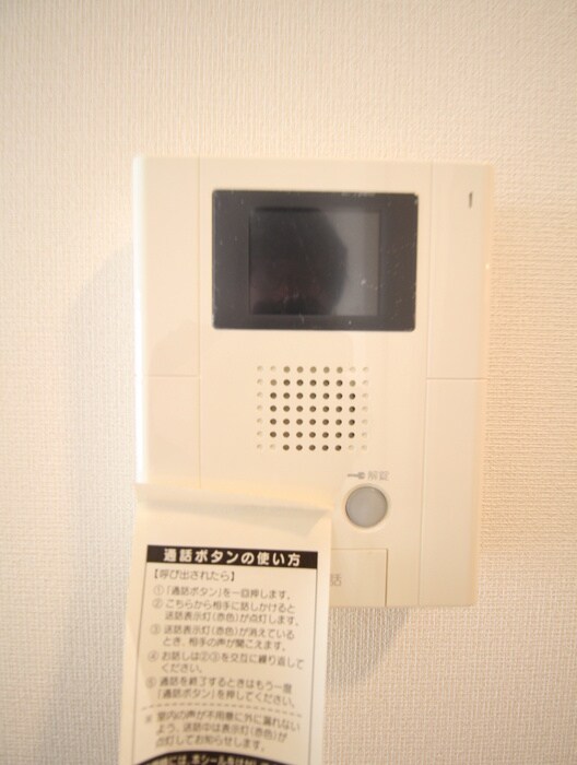 物件内観写真22　(内観写真)