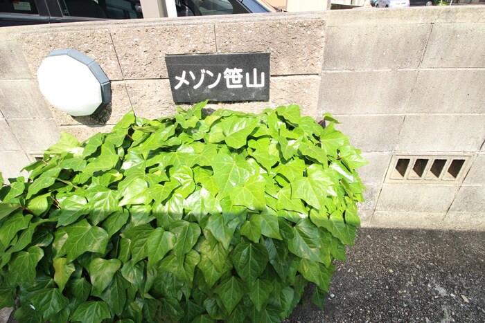 物件外観写真5　(その他)