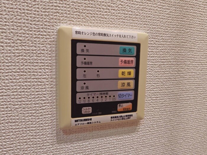 物件内観写真22　(内観写真)