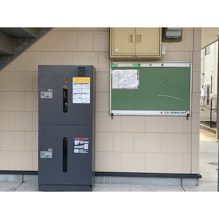 物件外観写真5　(建物設備)