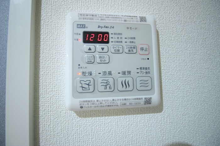 物件内観写真22　(内観写真)