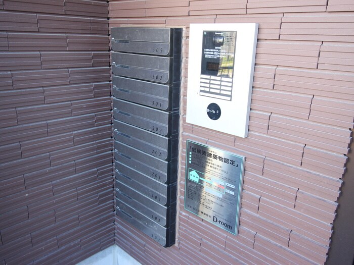 物件外観写真3　(建物設備)